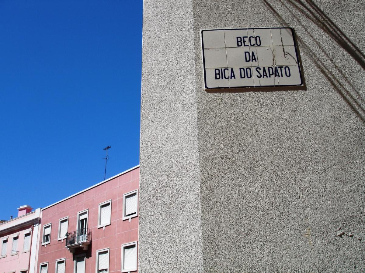 Apartamento Beco Do Sapato リスボン エクステリア 写真